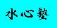 ���S�m